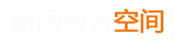 阳东县新闻网